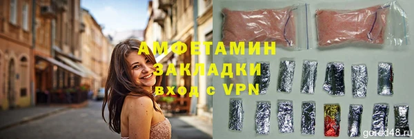 герыч Вязники