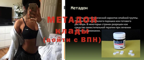 метамфетамин Вяземский