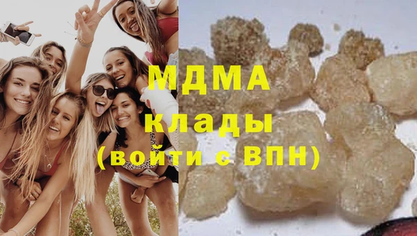 метамфетамин Вяземский